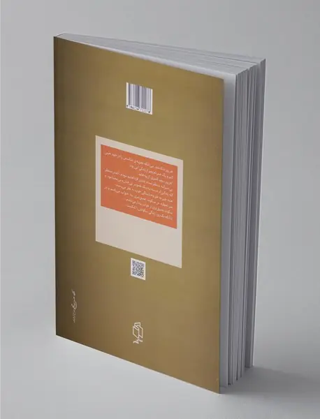 24 هزار ساعت سکوت