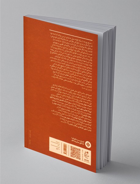 ادبیات جهان چیست؟