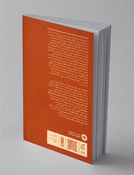 ادبیات جهان چیست؟