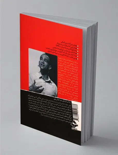 زندگی بدون حواس پرتی