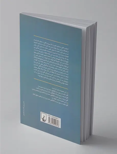 گفت‌و‌گو با غلامرضا اعوانی