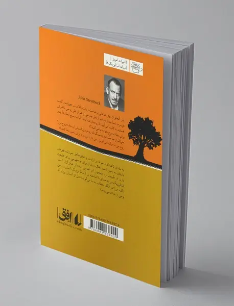 به خدای ناشناخته