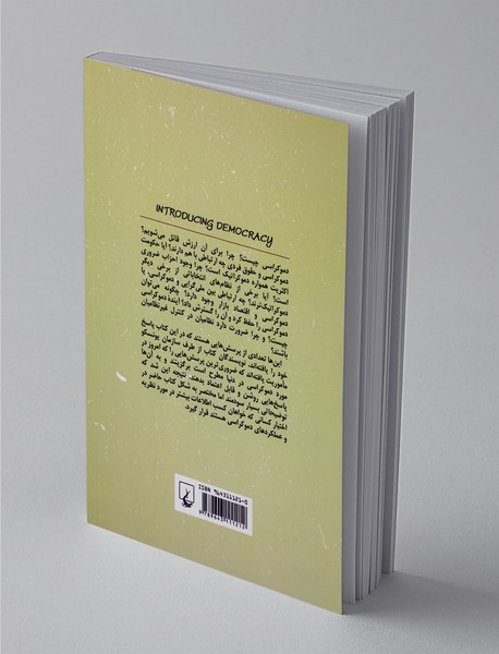 دموکراسی چیست؟