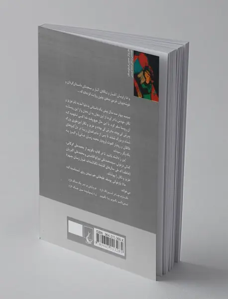 عزیز و نگار