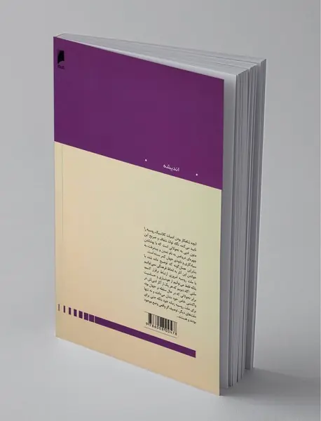 ادبیات روس به روایتی دیگر