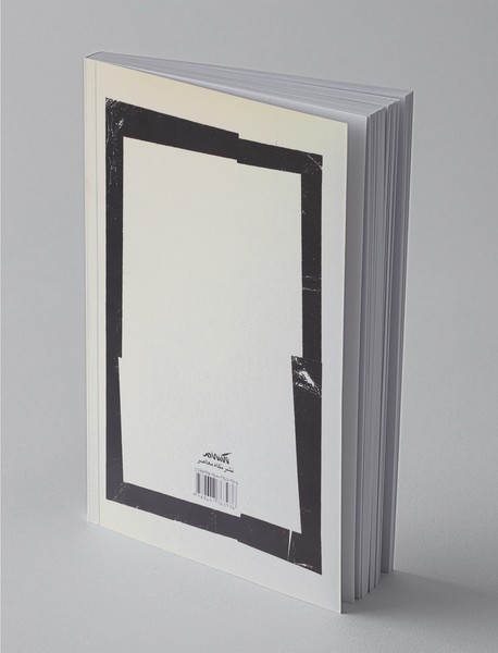 اعاده اعتبار به اندیشه دینی