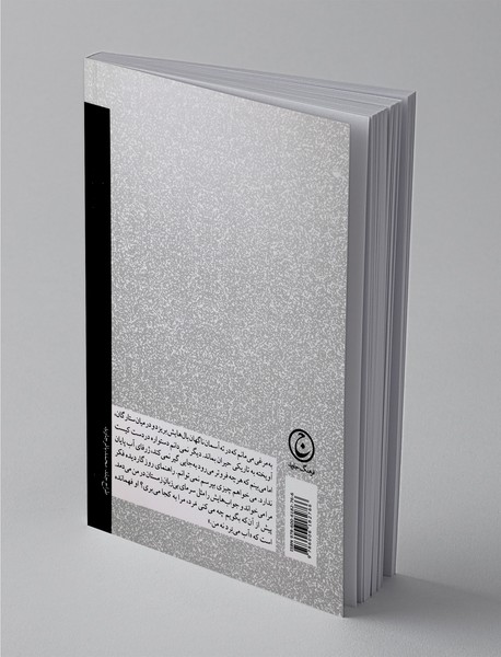 سفر در خواب