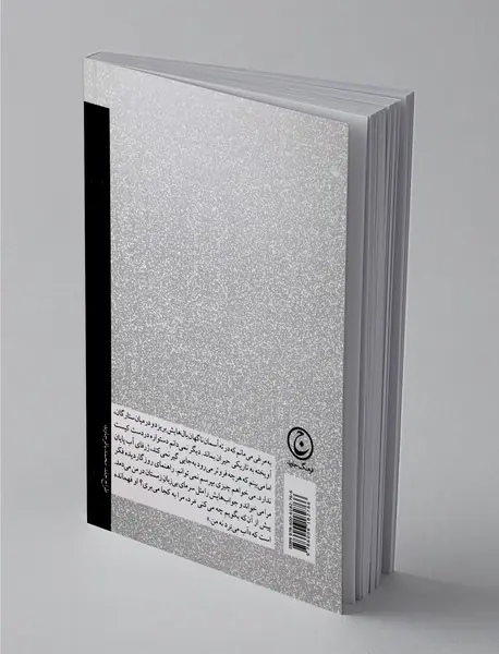 سفر در خواب