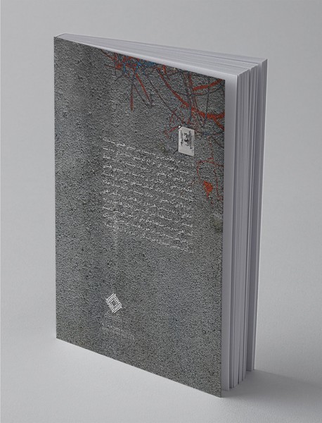 اخلاق بدون هستی شناسی