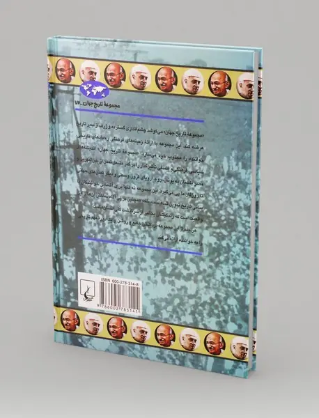 پیدایش هند نوین