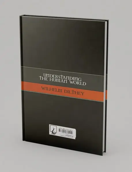 به فهم درآوردن جهان انسانی