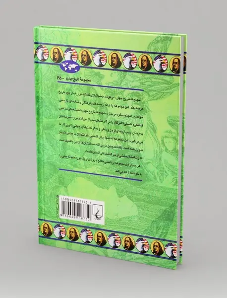 اعلامیه استقلال آمریکا