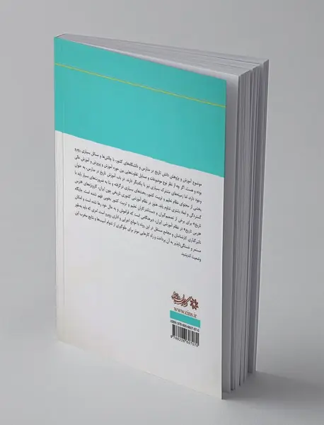 آموزش تاریخ در مدارس