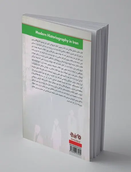 تاریخ‌نگاری نوین در ایران