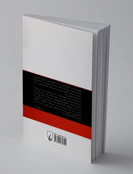 بازاریابی انگیزشی