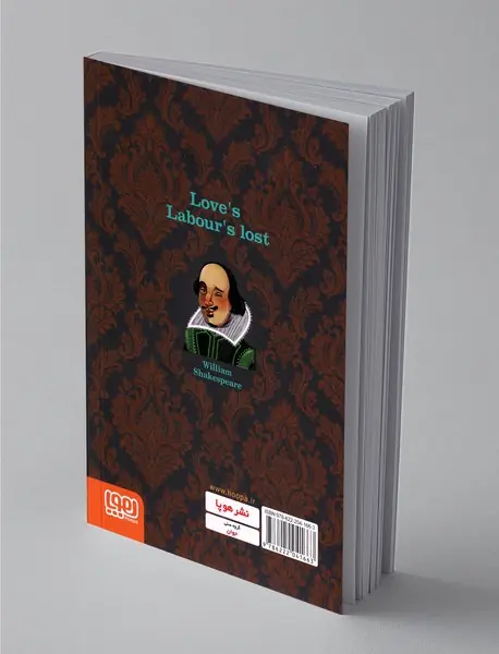 تلاش بیهوده‌ی عشق