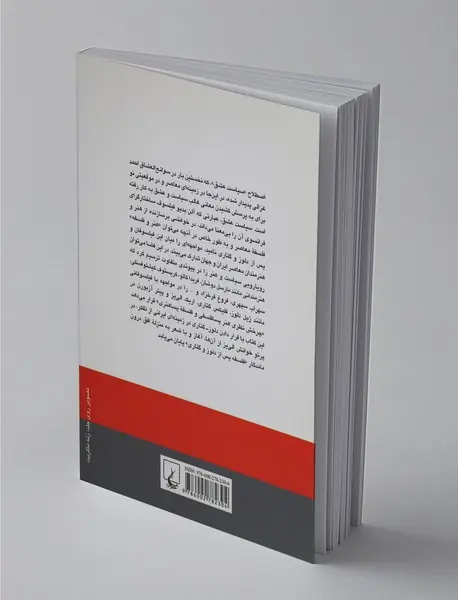 سیاست عشق میان هنر و فلسفه