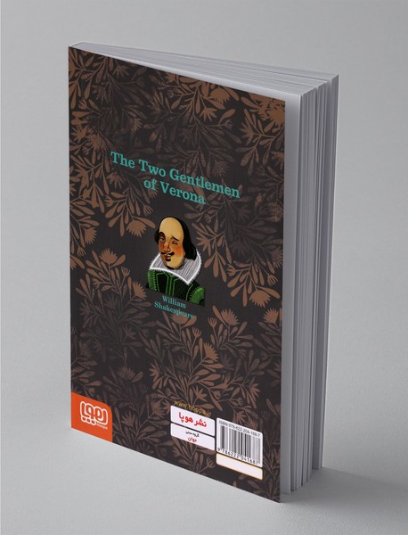 دو نجیب‎زاده‌ی ورونا