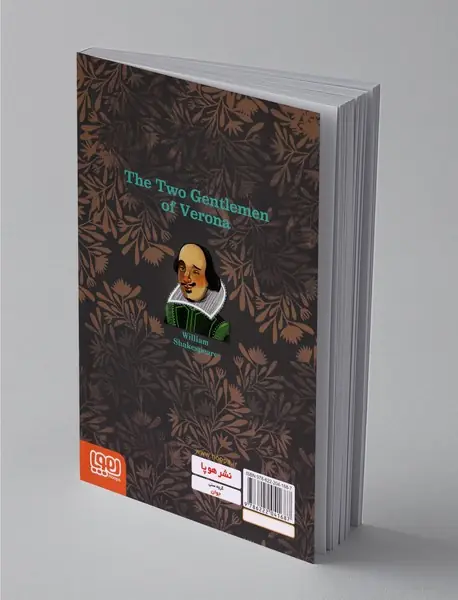 دو نجیب‎زاده‌ی ورونا