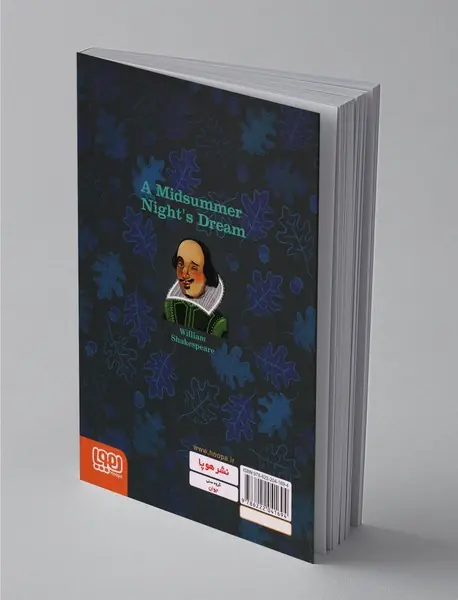 رویای یک شب نیمه‌ی تابستان