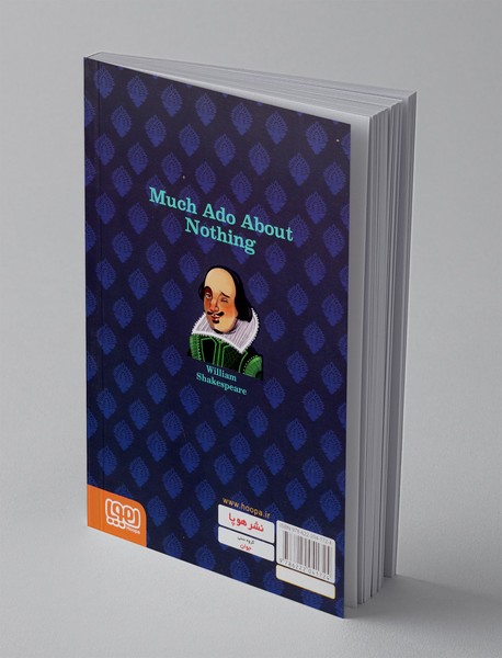 هیاهوی بسیار برای هیچ