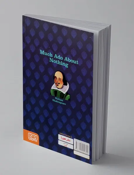 هیاهوی بسیار برای هیچ