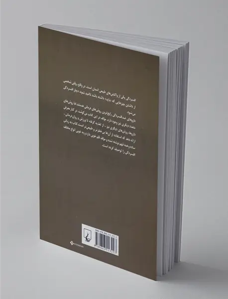 درمان طبیعی افسردگی