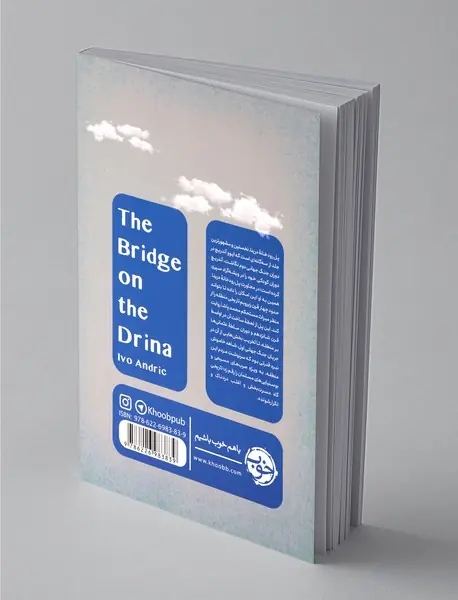 پل رودخانه درینا