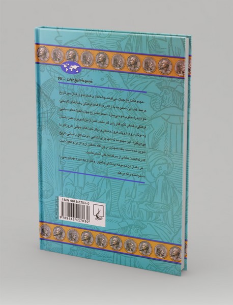 رنسانس ایتالیا