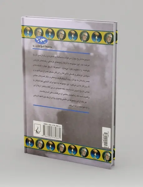 ساخت بمب اتمی