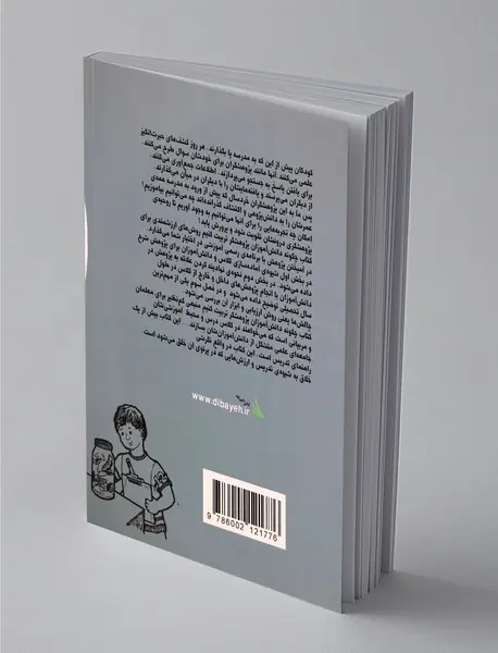 چگونه دانش آموزان پژوهشگر تربیت کنیم