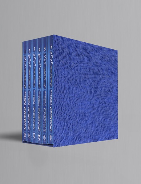 مثنوی معنوی-7 جلدی