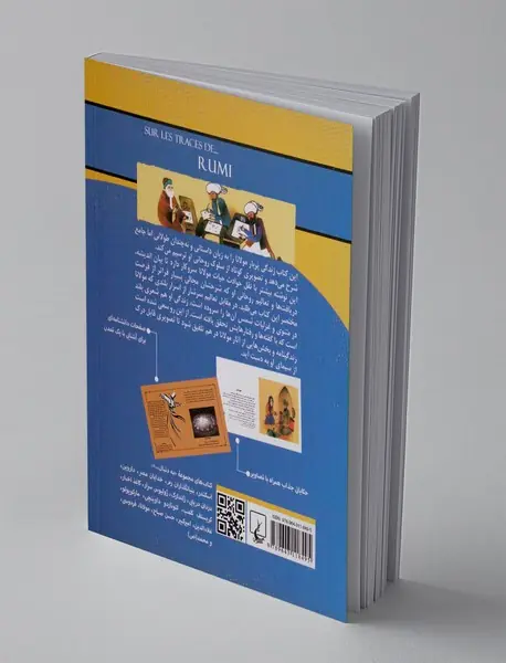 به دنبال مولانا