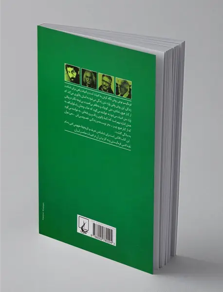 آیین صورتگری