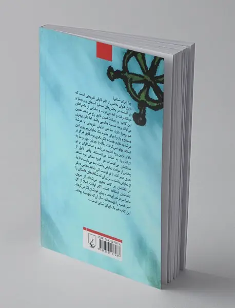 اپرای شناور