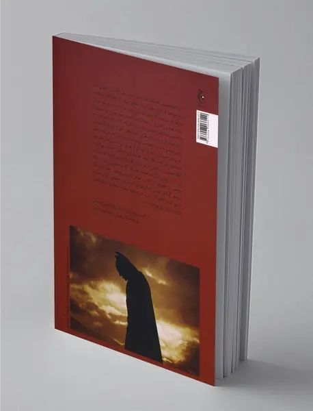 بتمن آغاز می‌کند