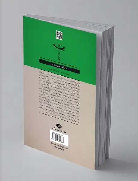 پادشاه زردپوش