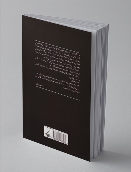 باغ‌های کیوتو