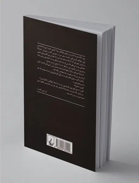 باغ‌های کیوتو