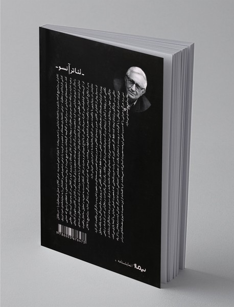 پیرمرد کوتوله مضحک