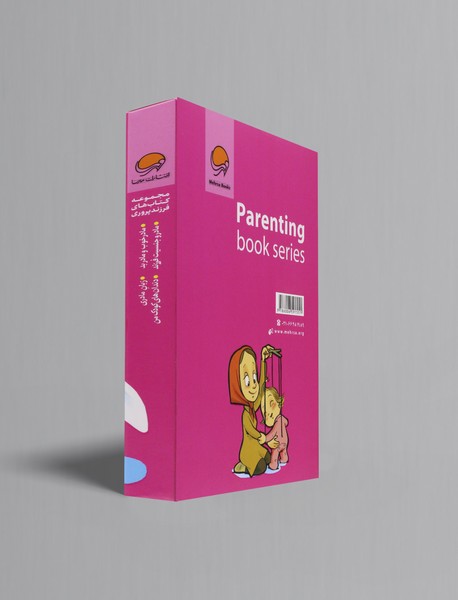 مجموعه فرزندپروری