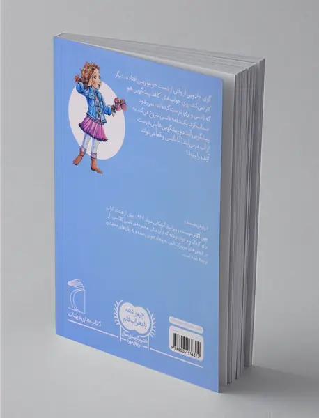 نانسی کلانسی و پیشگویی