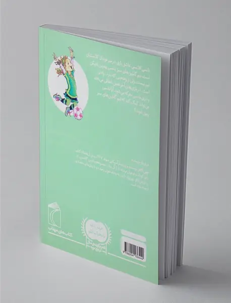 نانسی کلانسی عشق فوتبال