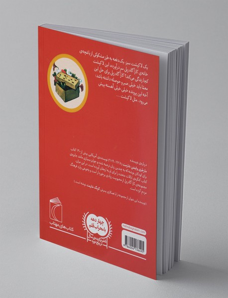 کارآگاه زبل