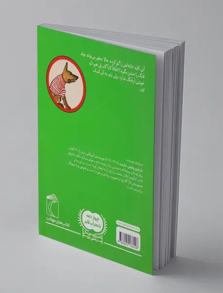 کارآگاه زبل