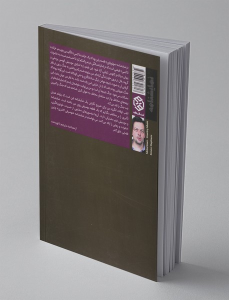 موتورتاون - موسیقی کانتری