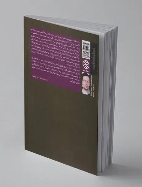 موتورتاون - موسیقی کانتری