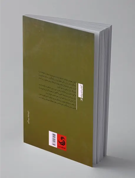 تاریخ تمدن و فرهنگ اسلامی