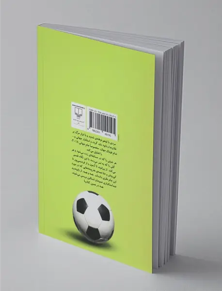 عمو جان استالین