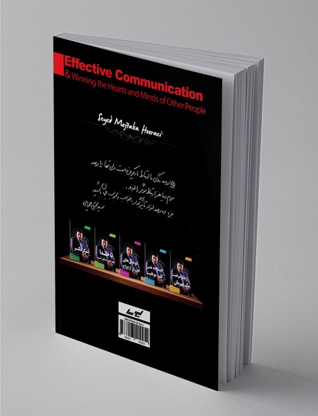 ارتباط موثر و نفوذ به قلب دیگران